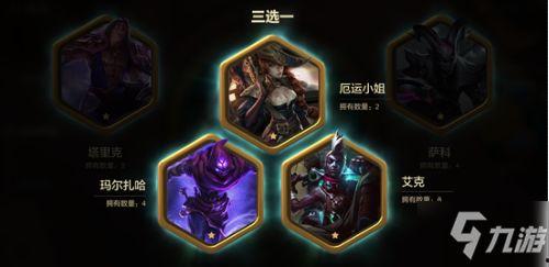 金铲铲最新赛季魔典爆料,金铲铲战神归来,神秘英雄即将登场