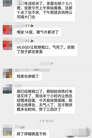新城最新爆料消息视频,最新视频揭秘幕后真相,震撼来袭!