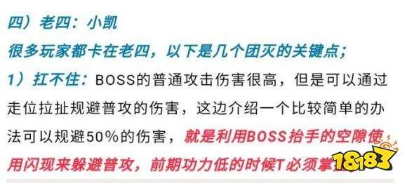 最新爆料的挑战话本是什,揭秘最新爆料背后的故事与真相