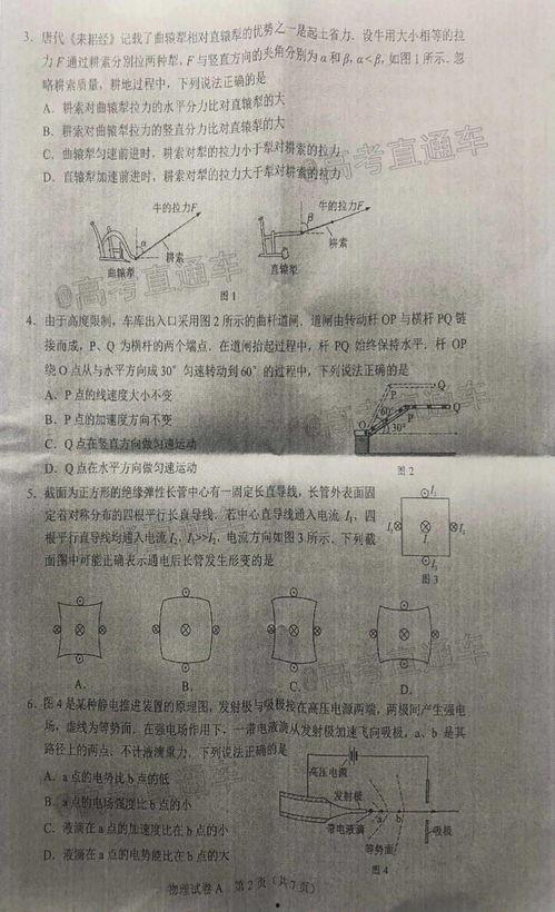 耀星游戏爆料最新消息是真的吗,真实性揭秘,官方回应即将揭晓