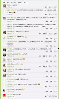 临汾头条疫情最新爆料,追踪病毒传播,守护市民健康