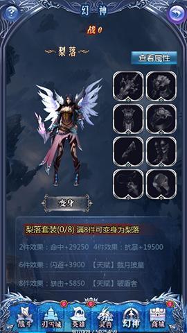 幻神最新皮肤爆料图片,炫彩光影,神秘幻境尽收眼底