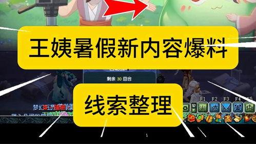 小转盘最新爆料新闻,揭秘娱乐圈惊天大事件!