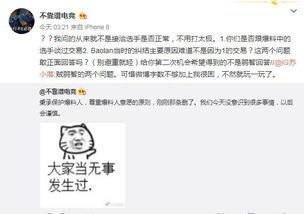吃瓜最新事件爆料餐厅,吃瓜群众最新爆料,内幕大曝光!
