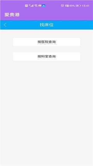 贵港最新爆料事件视频播放,视频揭露惊人真相,事件详情曝光!