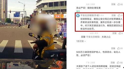 北京外卖员最新爆料,揭秘外卖行业背后真相