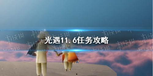 光遇最新爆料3.4,神秘新图鉴揭晓,探索未知领域