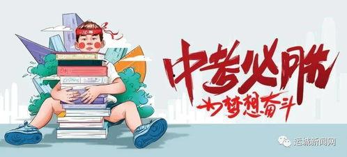 邱鹏程最新消息爆料视频,独家内幕大公开!