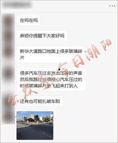 新华网最新爆料,揭秘最新热点事件内幕