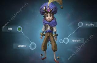 第五人格剧情最新爆料,神秘新角色揭晓,剧情走向再掀波澜!
