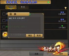 二狐游戏最新爆料视频,神秘新游首曝,精彩内容抢先看!