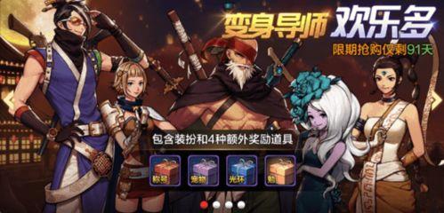 鬼鲛时装爆料最新图片,神秘风格引期待,网友热议