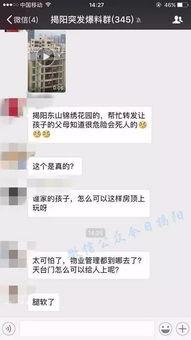 河源吃瓜爆料视频最新,揭秘最新热门事件幕后真相