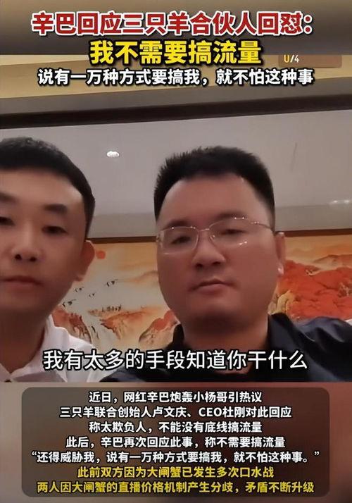 卢文庆最新爆料,揭秘娱乐圈惊人内幕